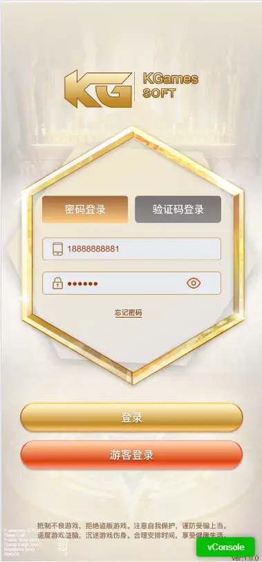 PG电子游戏系统源码|KG电子系统源码部署教程|CocosCreator | Android