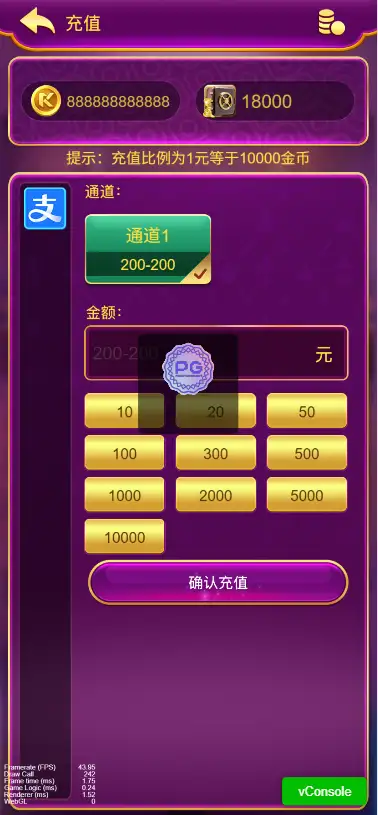 PG电子游戏系统源码|KG电子系统源码部署教程|CocosCreator | Android