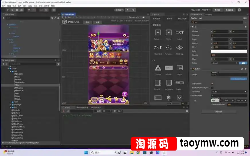 PG电子游戏系统源码|KG电子系统源码部署教程|CocosCreator | Android