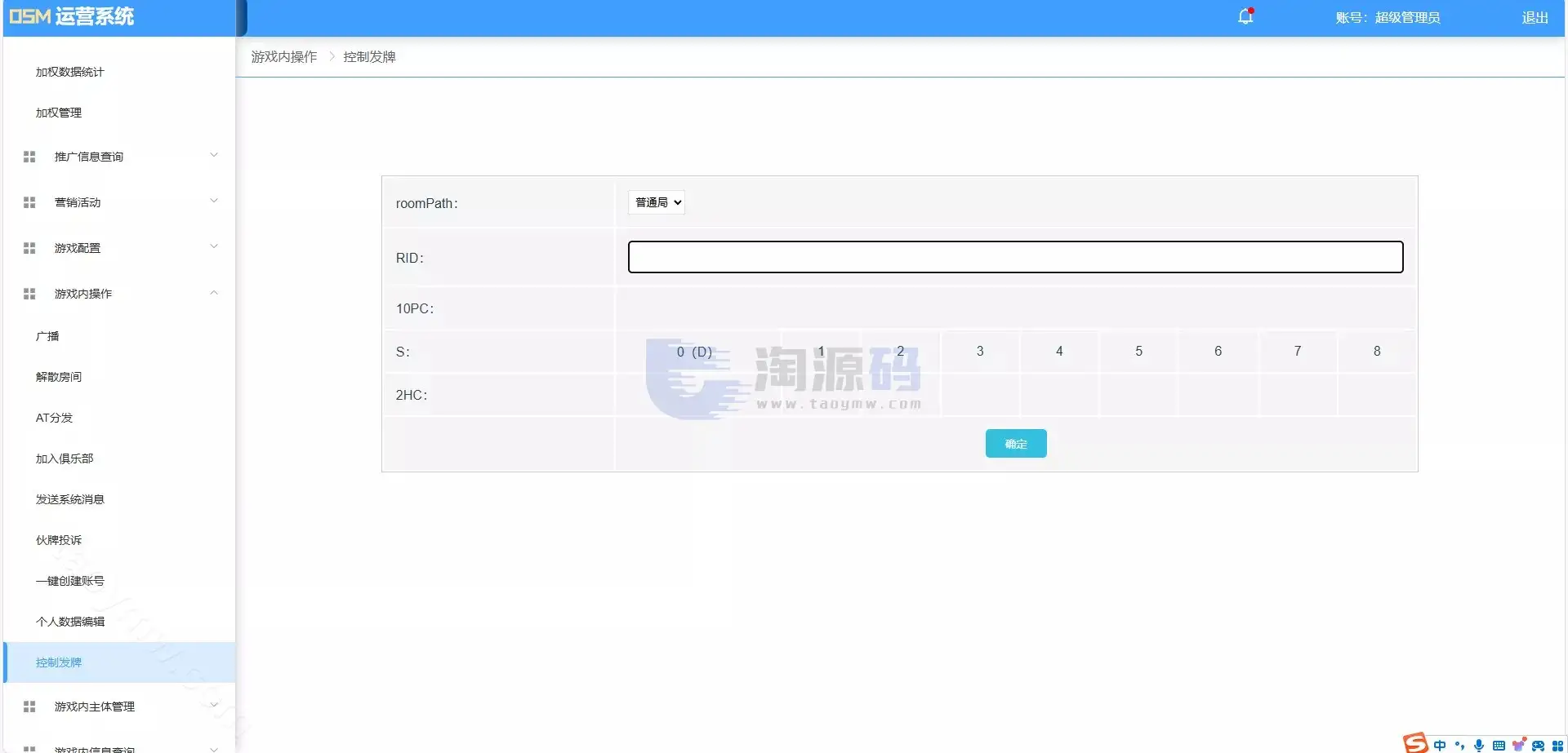 Texas Holdem Unity+Java 国际化源码/Spring Boot后台+Android/iOS双端开发/中英繁三语言+带控+带彩池持仓/完整无缺可运营版本
