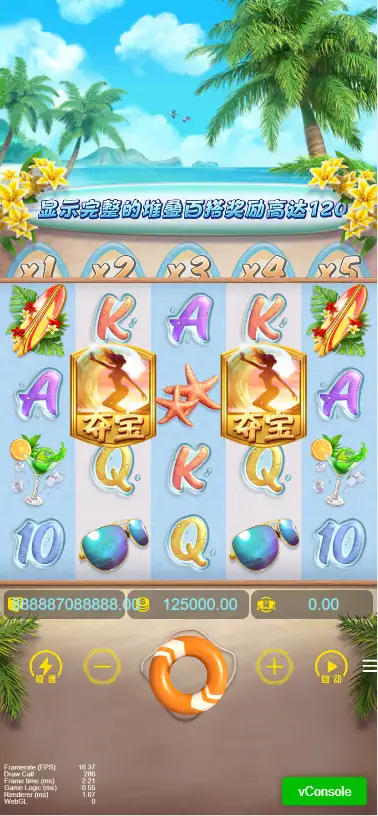 PG电子游戏系统源码|KG电子系统源码部署教程|CocosCreator | Android
