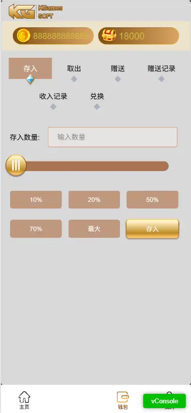 PG电子游戏系统源码|KG电子系统源码部署教程|CocosCreator | Android