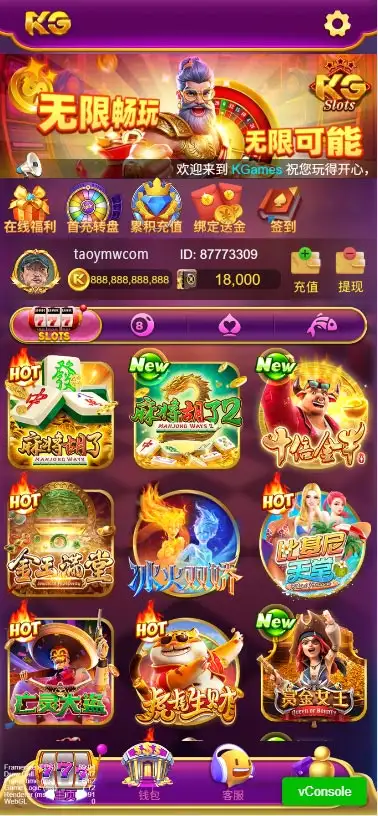 PG电子游戏系统源码|KG电子系统源码部署教程|CocosCreator | Android