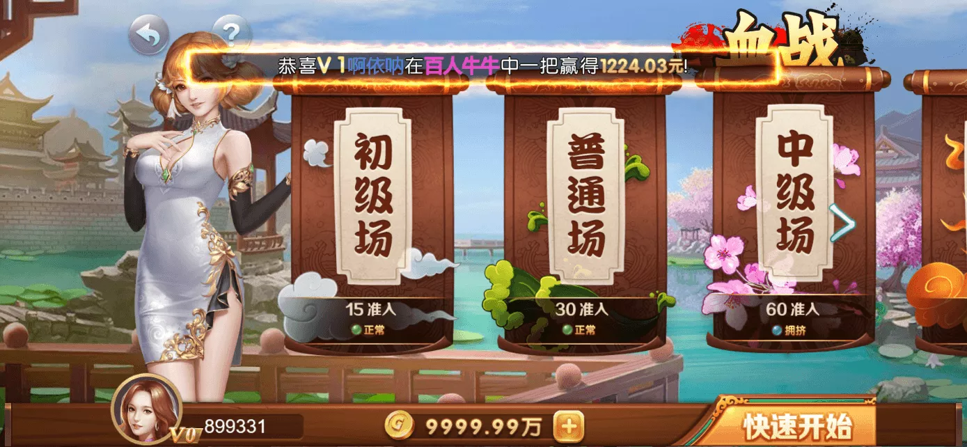 星际娱乐完整套件源代码+机器人陪玩+快速建站带搭建文档｜Cocos前端+C++服务端+.NET后台完整源码