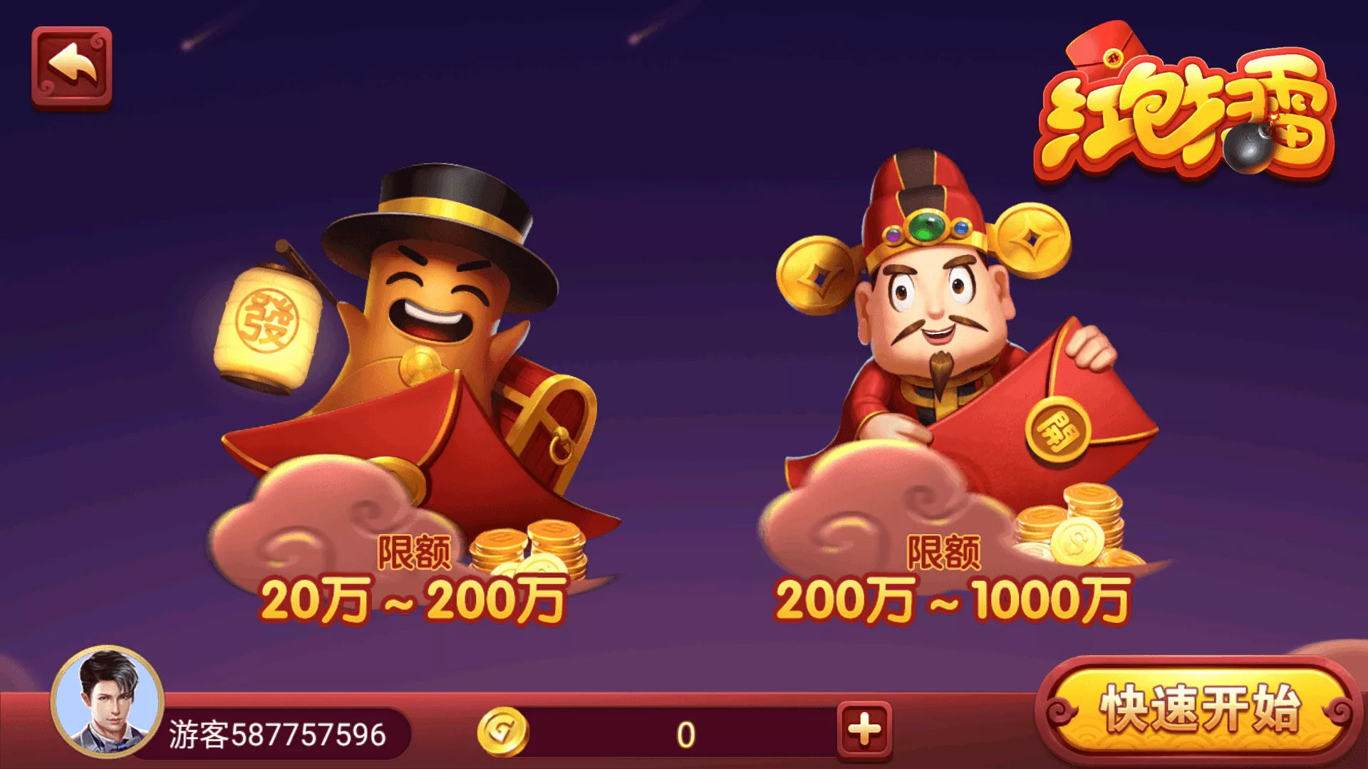 正版源码63棋牌游戏H5+安卓+iOS三端完整源码｜Linux可运营版｜完整套件组件｜附部署文档含教程