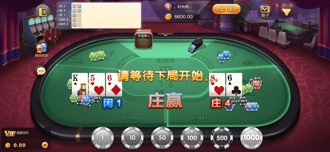星际娱乐完整套件源代码+机器人陪玩+快速建站带搭建文档｜Cocos前端+C++服务端+.NET后台完整源码