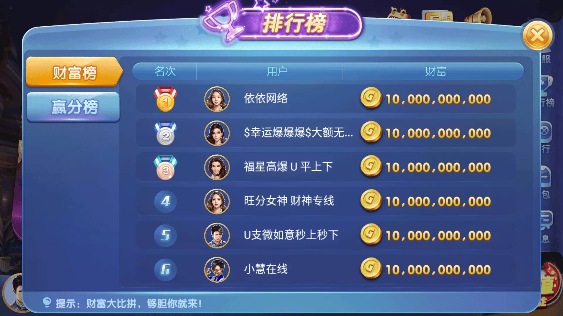 正版源码63棋牌游戏H5+安卓+iOS三端完整源码｜Linux可运营版｜完整套件组件｜附部署文档含教程
