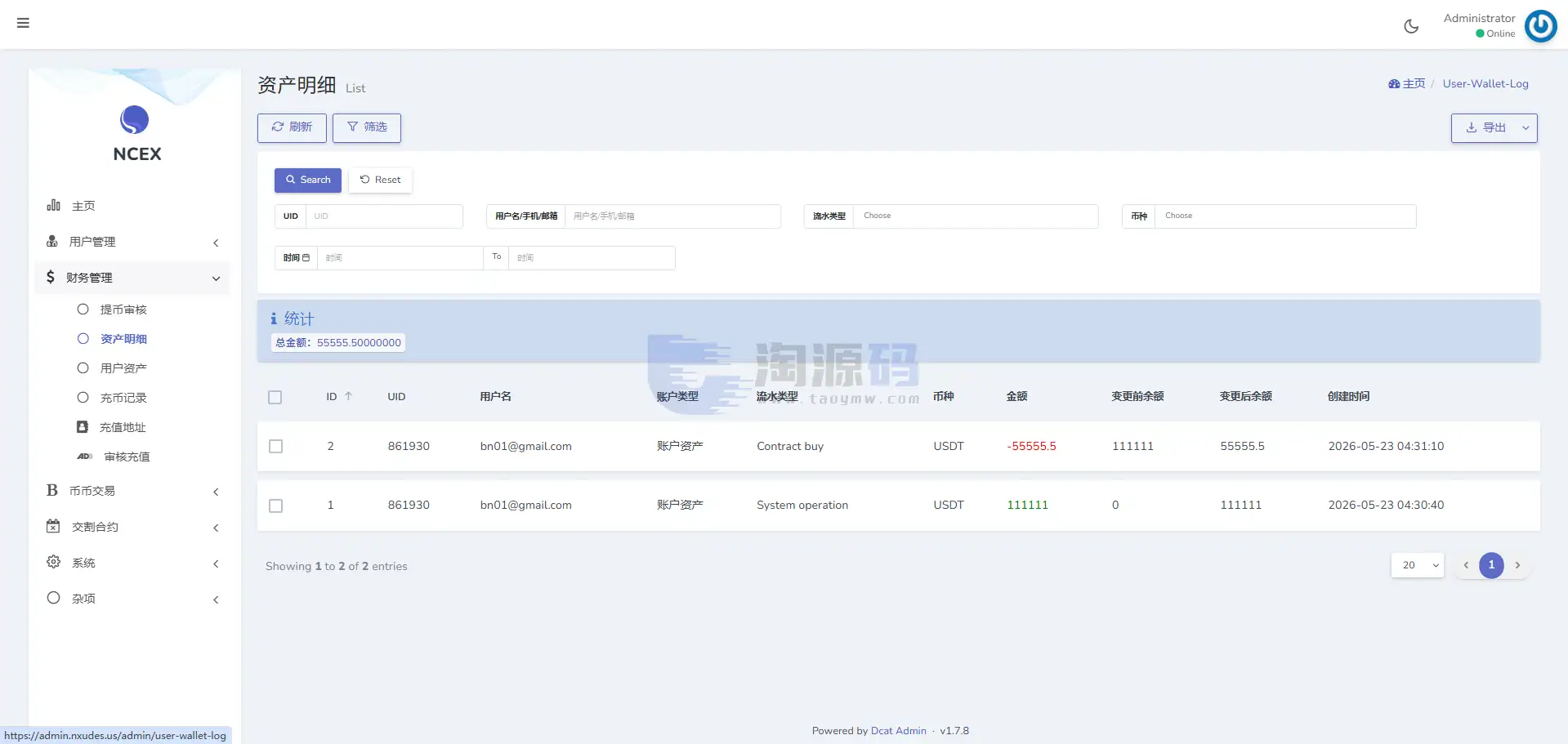 十语言虚拟币交易系统源码部署文档含教程｜Laravel+Vue 多语种平台｜Linux环境快速部署