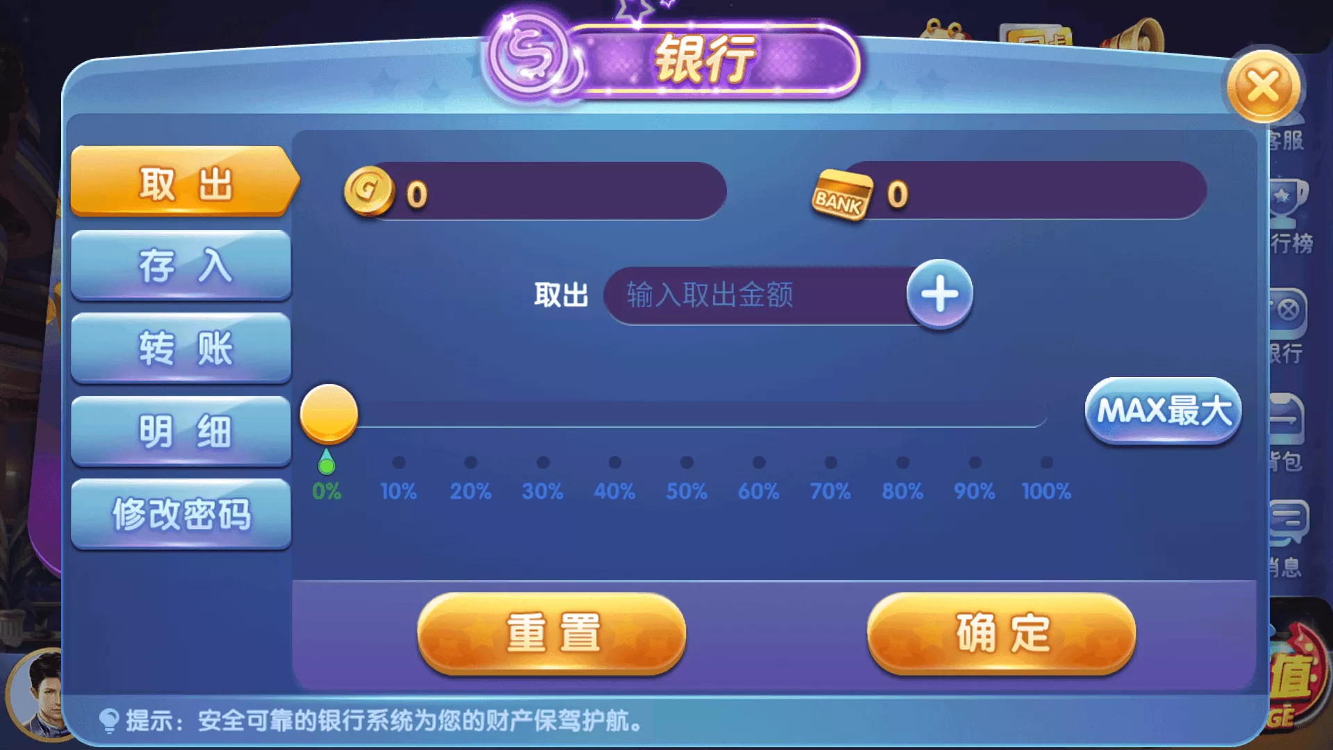 正版源码63棋牌游戏H5+安卓+iOS三端完整源码｜Linux可运营版｜完整套件组件｜附部署文档含教程