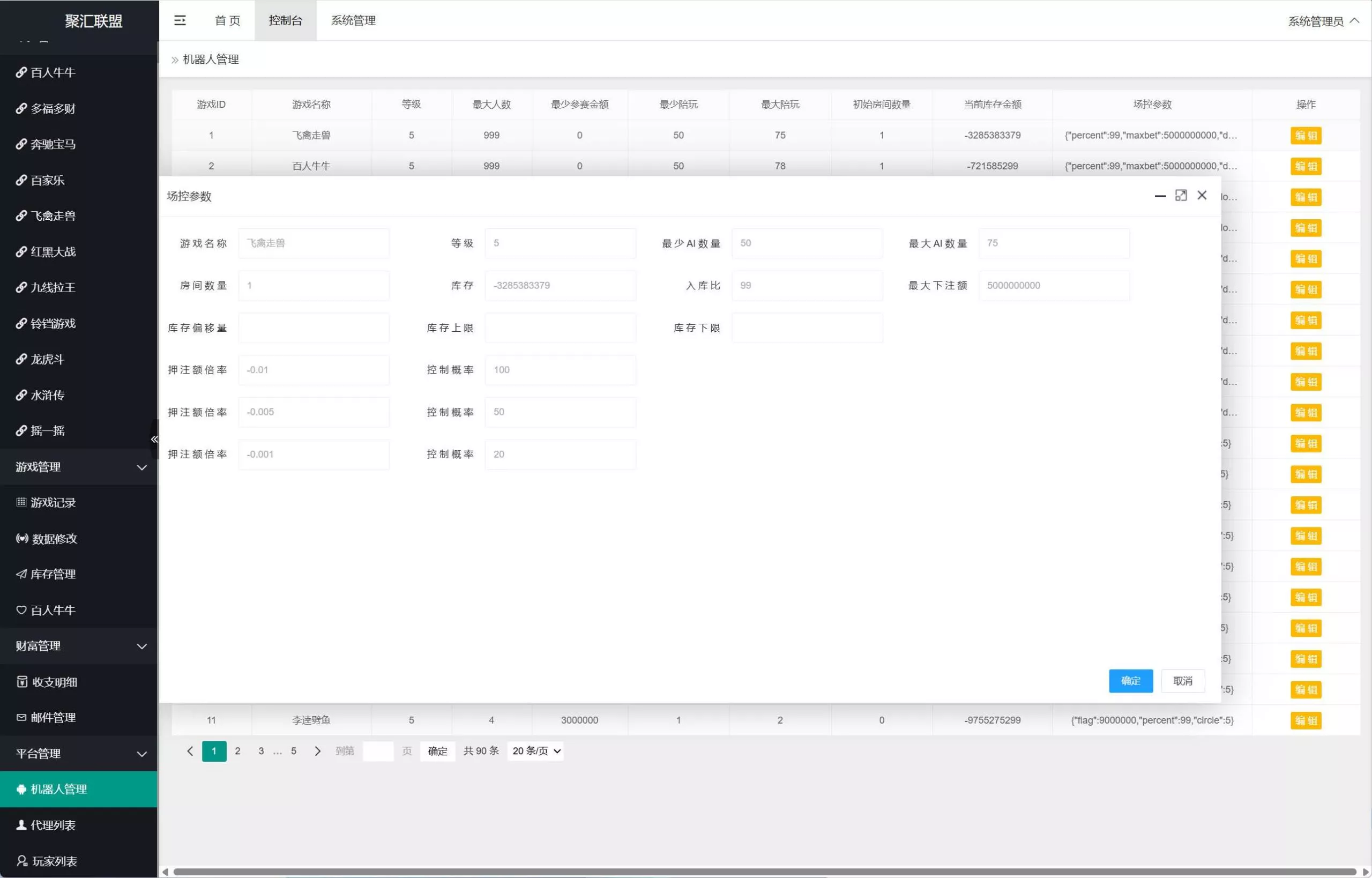 正版源码63棋牌游戏H5+安卓+iOS三端完整源码｜Linux可运营版｜完整套件组件｜附部署文档含教程