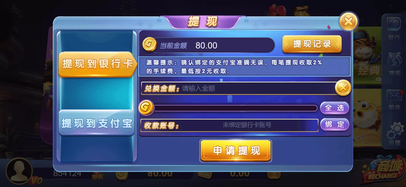 星际娱乐完整套件源代码+机器人陪玩+快速建站带搭建文档｜Cocos前端+C++服务端+.NET后台完整源码