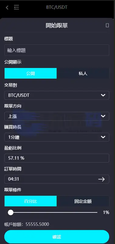 十语言虚拟币交易系统源码部署文档含教程｜Laravel+Vue 多语种平台｜Linux环境快速部署