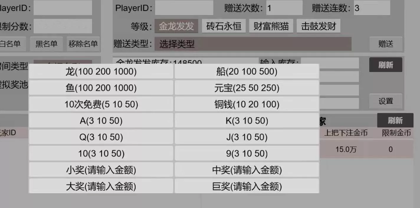 正版源码63棋牌游戏H5+安卓+iOS三端完整源码｜Linux可运营版｜完整套件组件｜附部署文档含教程