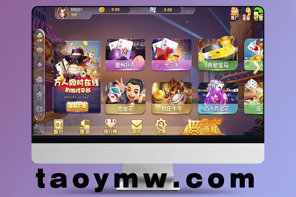星际娱乐全套源代码+机器人陪玩+搭建教程｜Cocos前端+C++服务端+.NET后台完整源码
