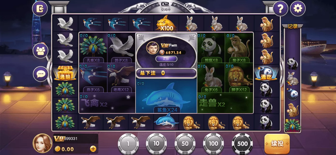 星际娱乐完整套件源代码+机器人陪玩+快速建站带搭建文档｜Cocos前端+C++服务端+.NET后台完整源码