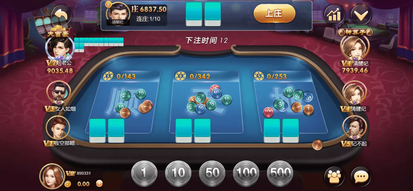 星际娱乐完整套件源代码+机器人陪玩+快速建站带搭建文档｜Cocos前端+C++服务端+.NET后台完整源码