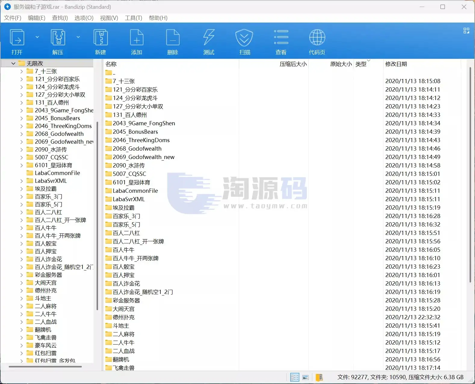 星际娱乐完整套件源代码+机器人陪玩+快速建站带搭建文档｜Cocos前端+C++服务端+.NET后台完整源码