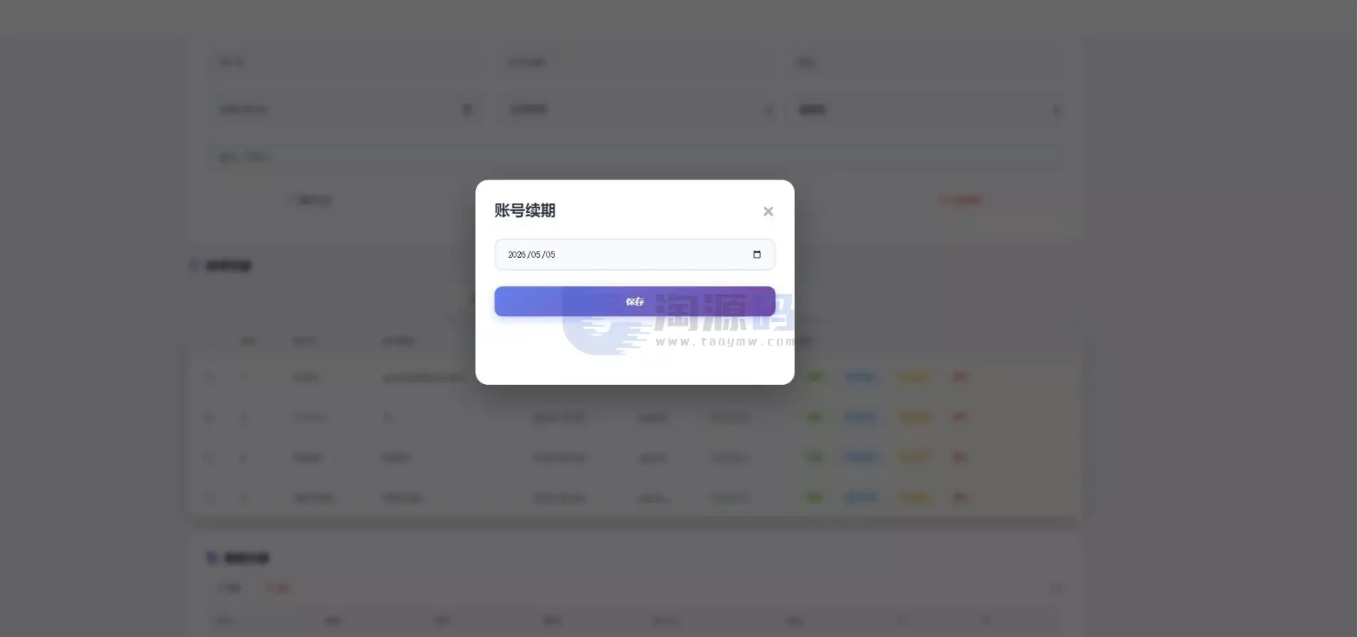 WEB飞鹰远控系统管理系统源码含部署教程带搭建文档｜Linux版多用户管理平台｜PHP后台+完整环境配置