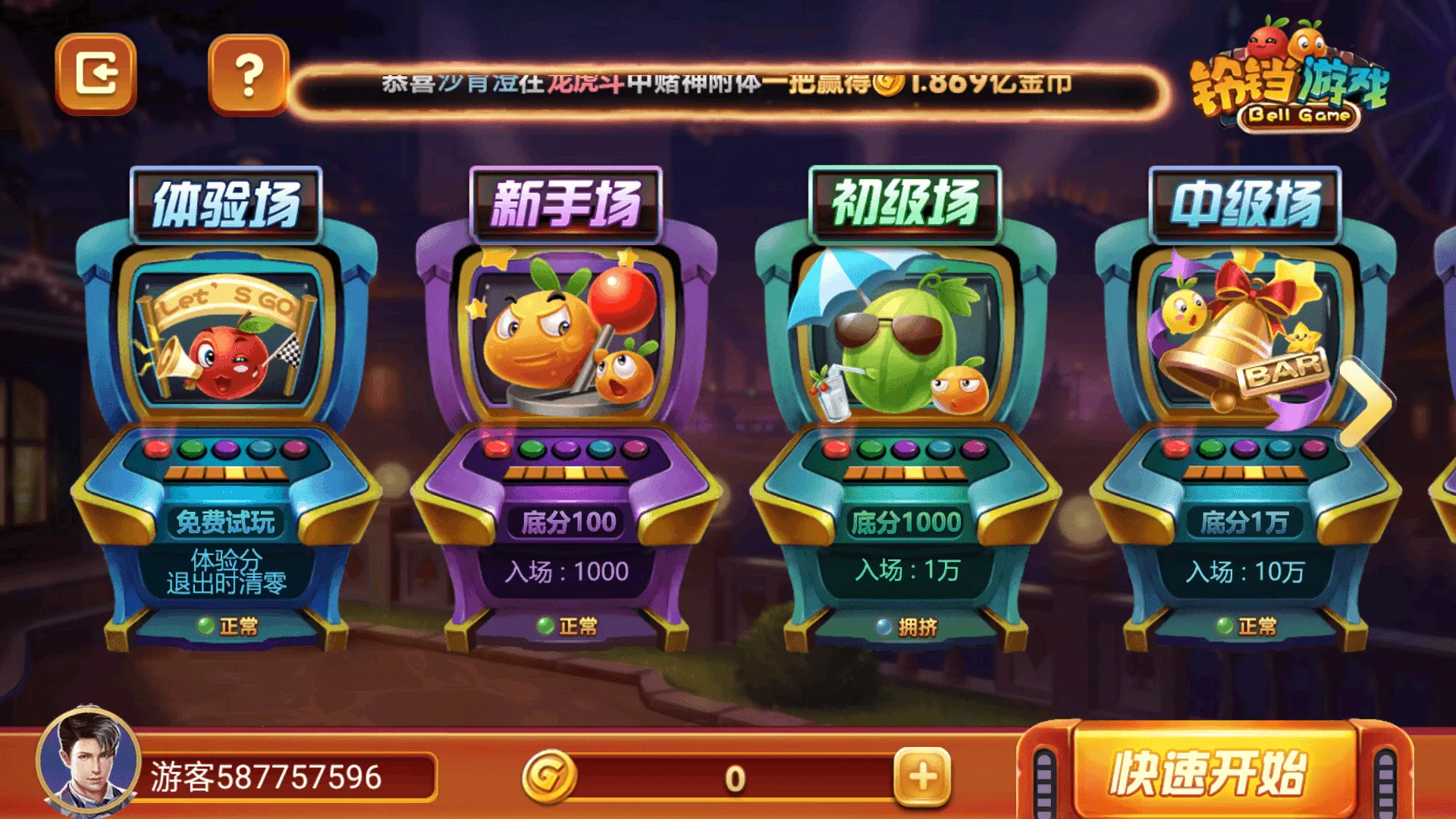 正版源码63棋牌游戏H5+安卓+iOS三端完整源码｜Linux可运营版｜完整套件组件｜附部署文档含教程