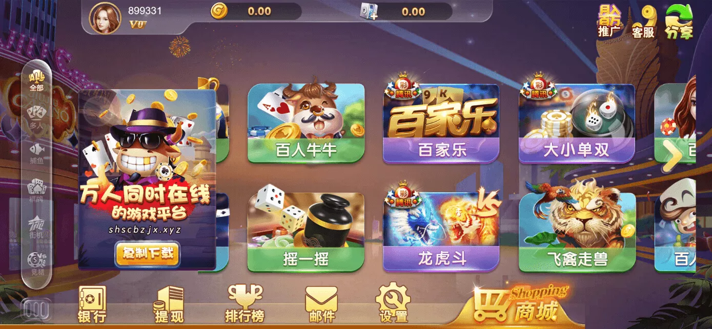 星际娱乐完整套件源代码+机器人陪玩+快速建站带搭建文档｜Cocos前端+C++服务端+.NET后台完整源码