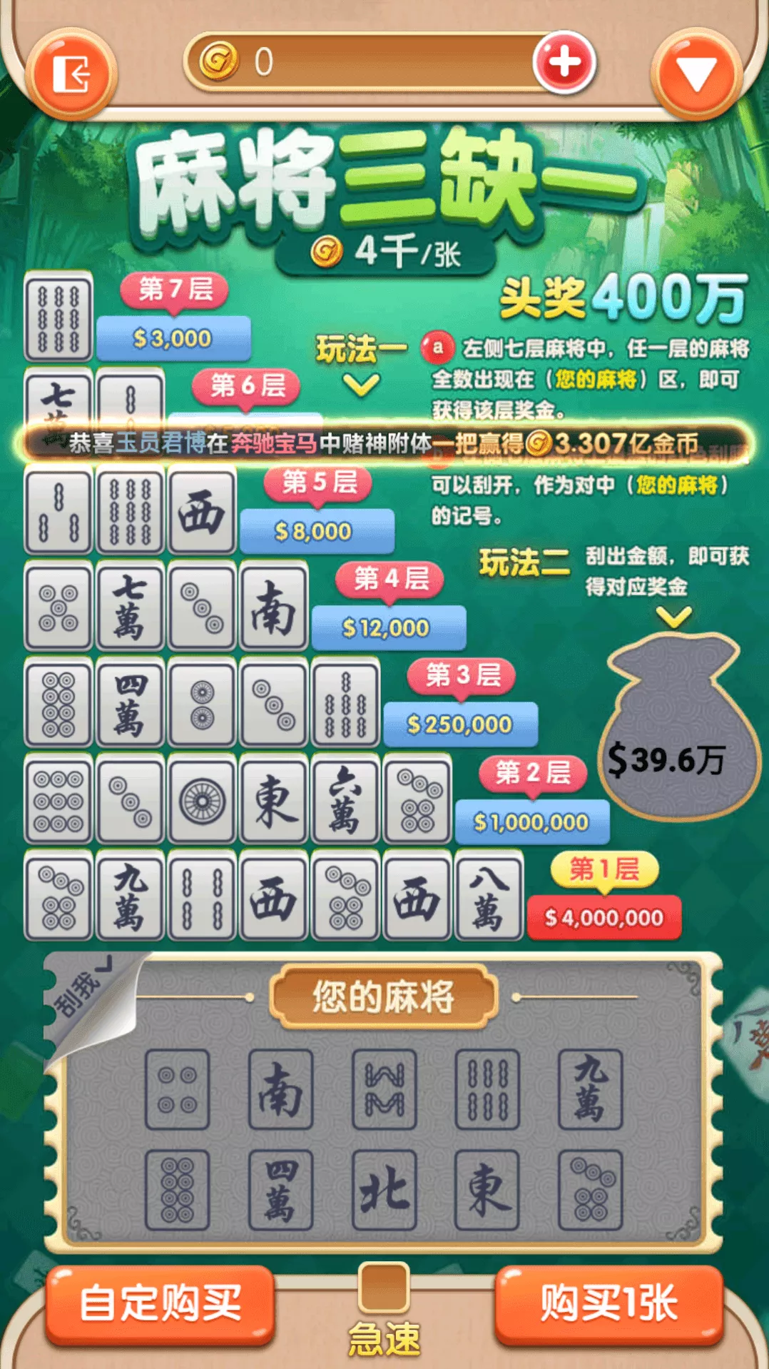 正版源码63棋牌游戏H5+安卓+iOS三端完整源码｜Linux可运营版｜完整套件组件｜附部署文档含教程