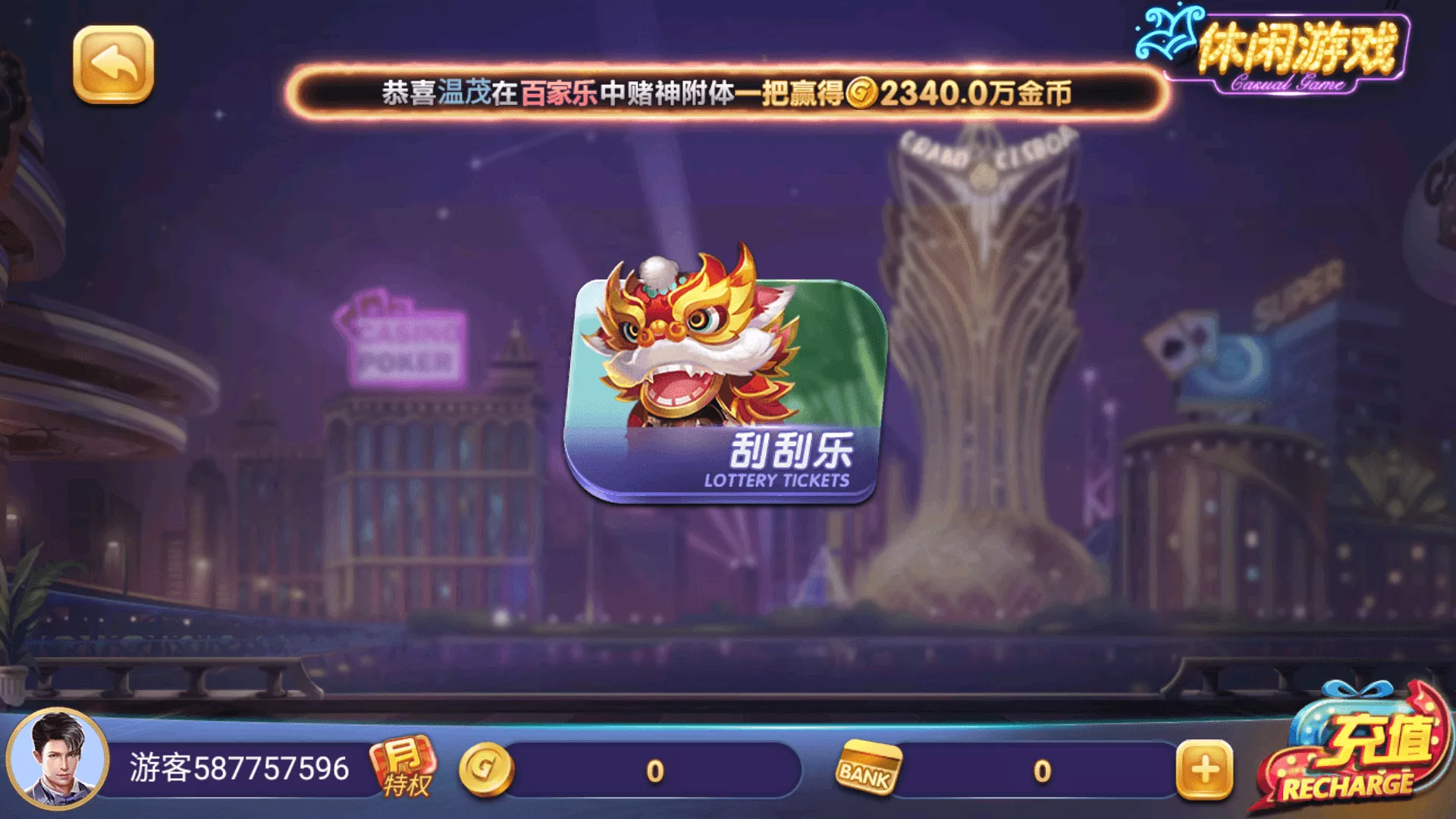 正版源码63棋牌游戏H5+安卓+iOS三端完整源码｜Linux可运营版｜完整套件组件｜附部署文档含教程