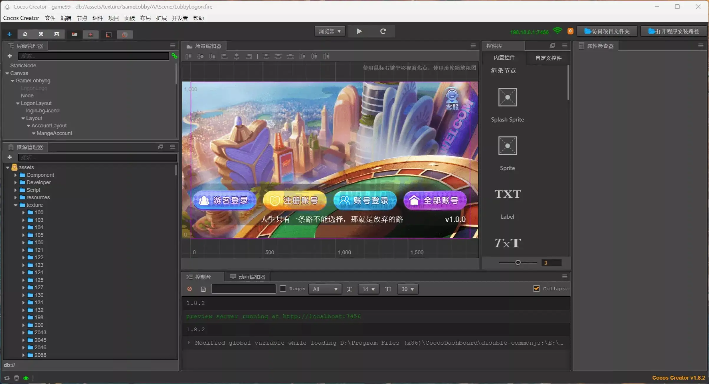 星际娱乐完整套件源代码+机器人陪玩+快速建站带搭建文档｜Cocos前端+C++服务端+.NET后台完整源码