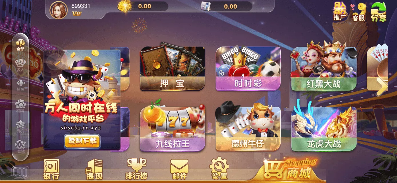 星际娱乐完整套件源代码+机器人陪玩+快速建站带搭建文档｜Cocos前端+C++服务端+.NET后台完整源码