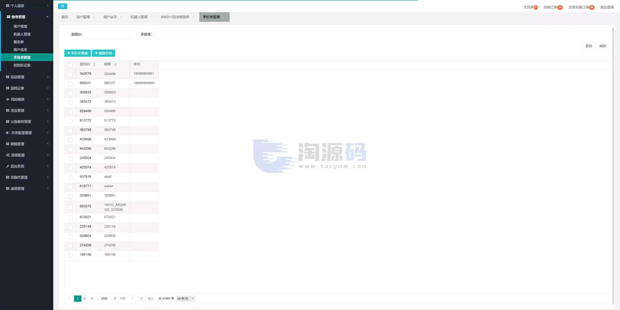 星际娱乐完整套件源代码+机器人陪玩+快速建站带搭建文档｜Cocos前端+C++服务端+.NET后台完整源码