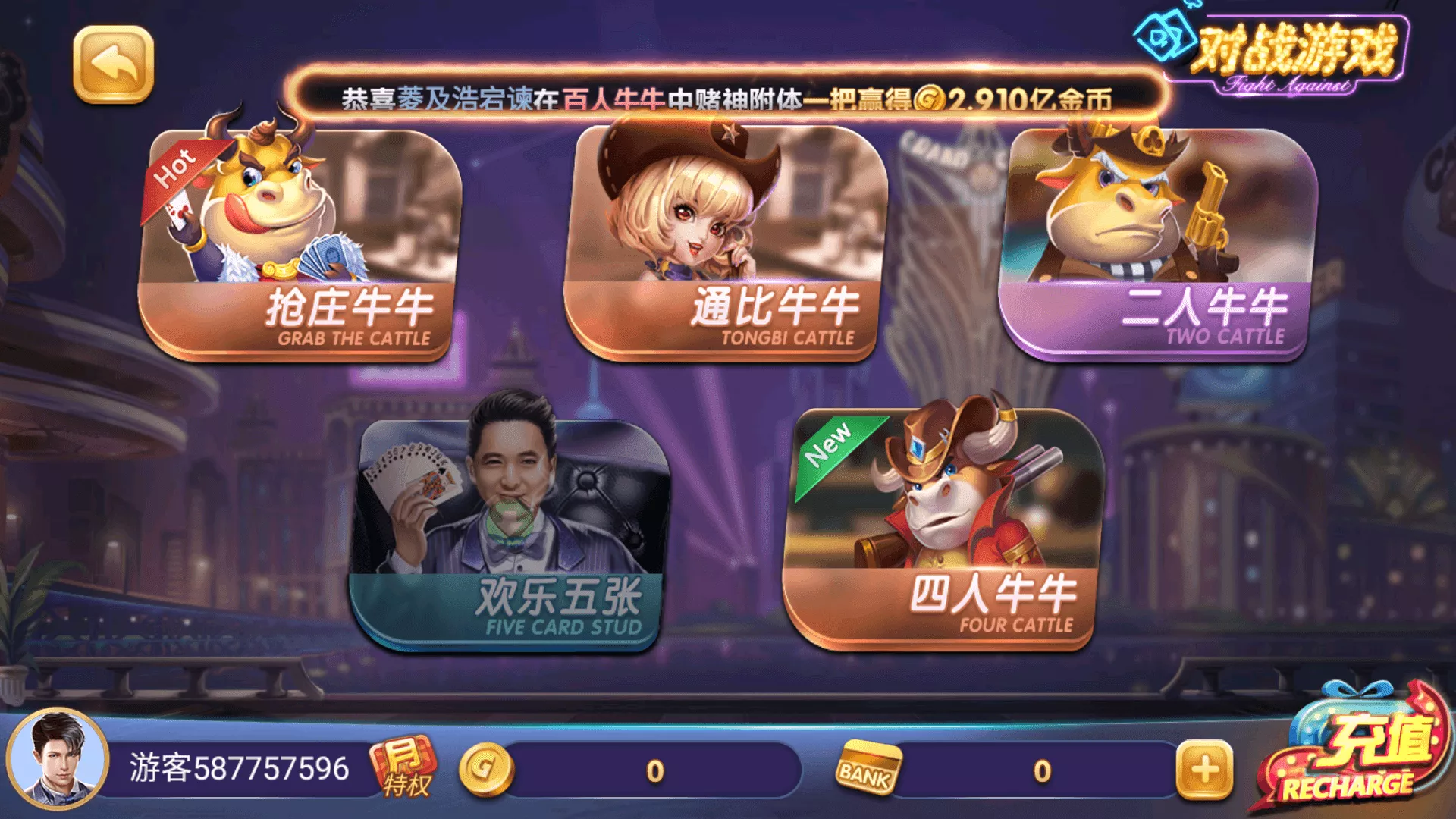 正版源码63棋牌游戏H5+安卓+iOS三端完整源码｜Linux可运营版｜完整套件组件｜附部署文档含教程