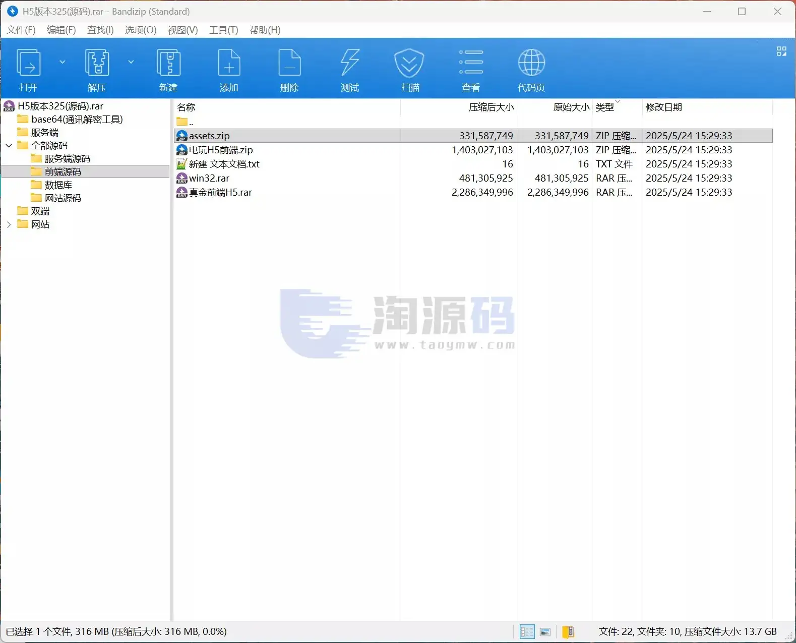 星际娱乐完整套件源代码+机器人陪玩+快速建站带搭建文档｜Cocos前端+C++服务端+.NET后台完整源码