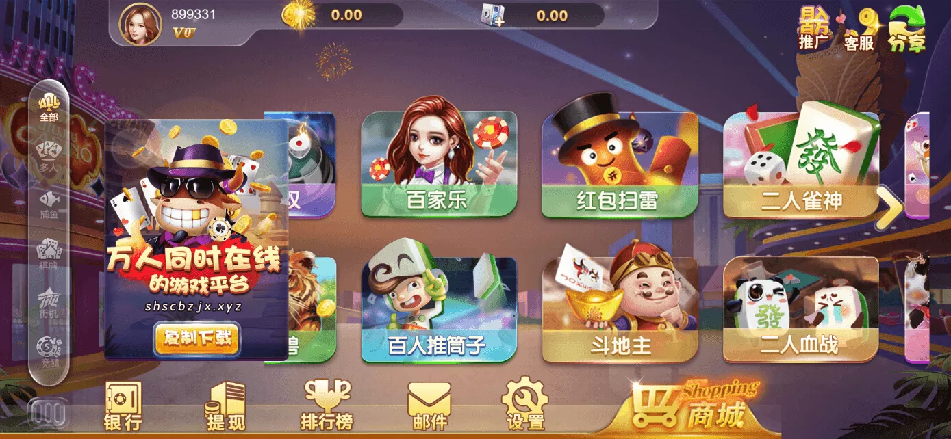 星际娱乐完整套件源代码+机器人陪玩+快速建站带搭建文档｜Cocos前端+C++服务端+.NET后台完整源码