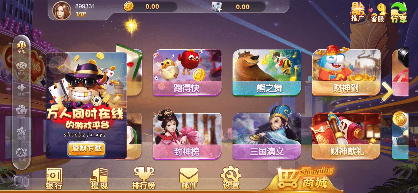 星际娱乐完整套件源代码+机器人陪玩+快速建站带搭建文档｜Cocos前端+C++服务端+.NET后台完整源码