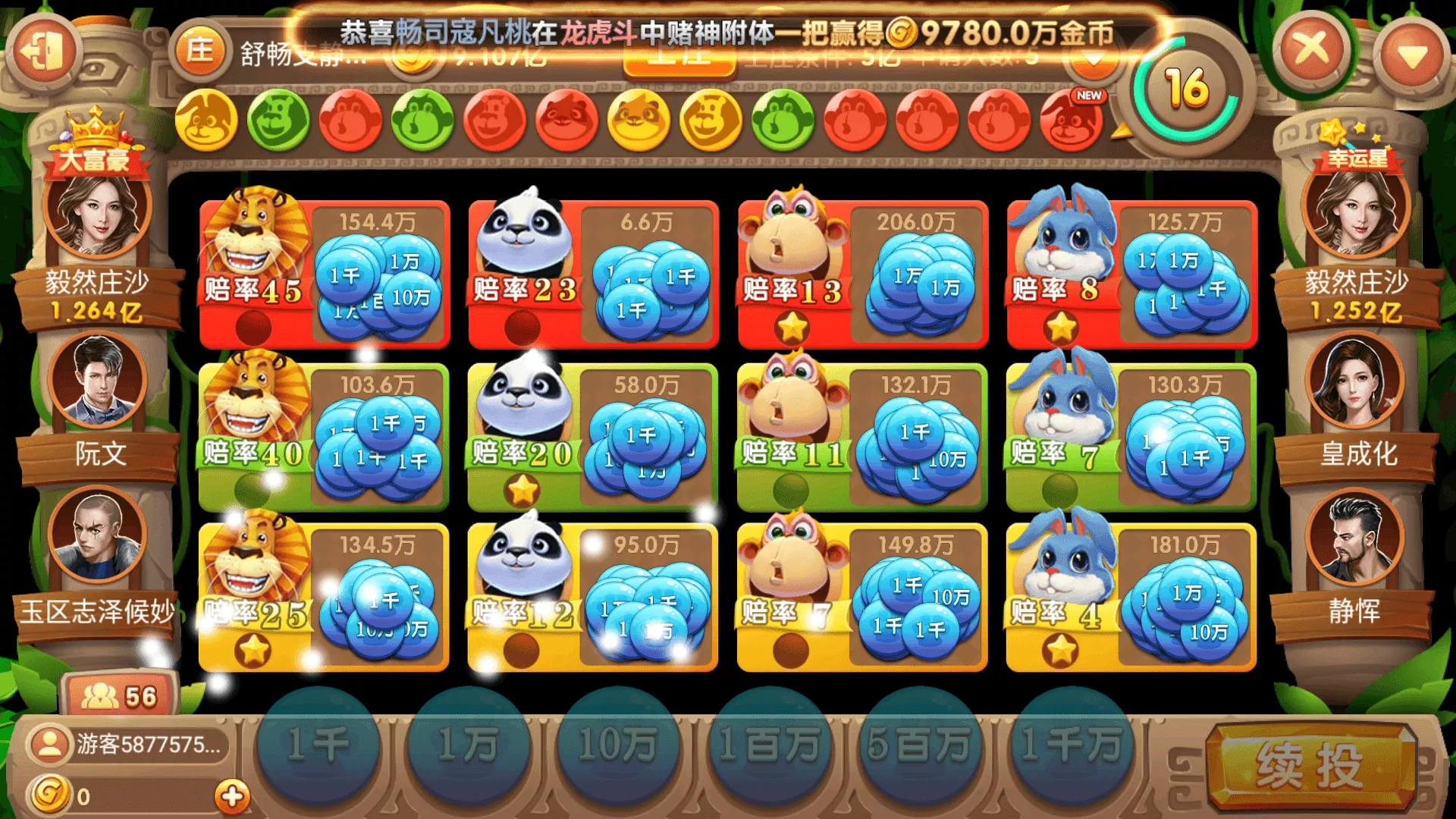 正版源码63棋牌游戏H5+安卓+iOS三端完整源码｜Linux可运营版｜完整套件组件｜附部署文档含教程