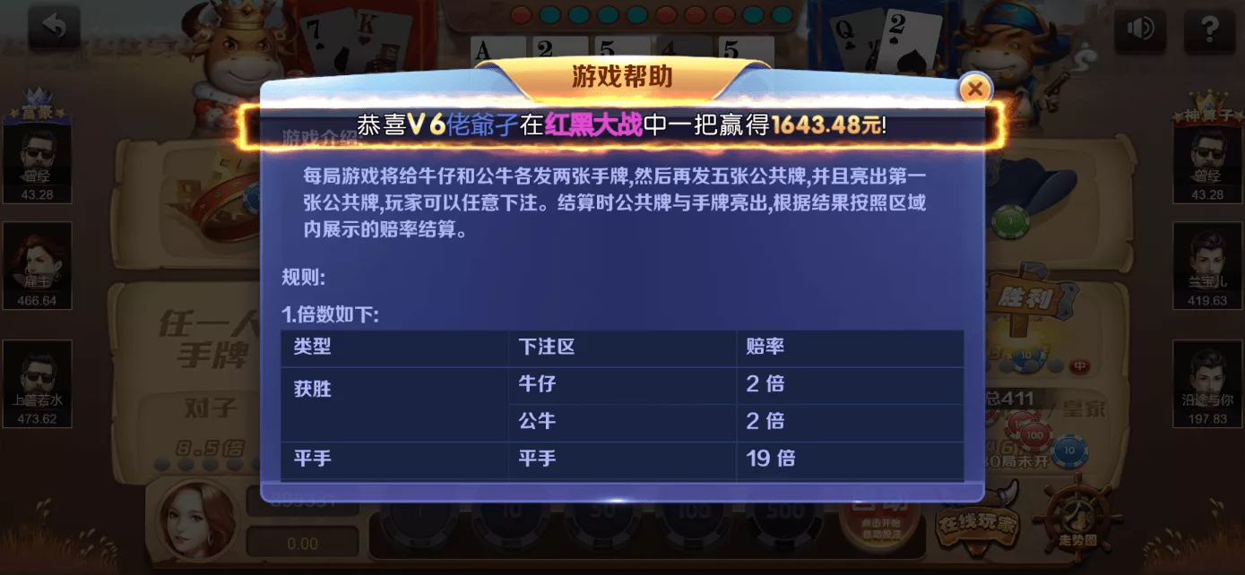 星际娱乐完整套件源代码+机器人陪玩+快速建站带搭建文档｜Cocos前端+C++服务端+.NET后台完整源码