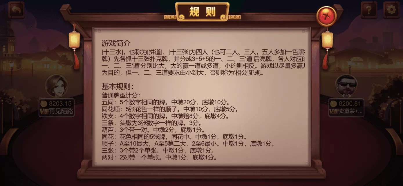 星际娱乐完整套件源代码+机器人陪玩+快速建站带搭建文档｜Cocos前端+C++服务端+.NET后台完整源码