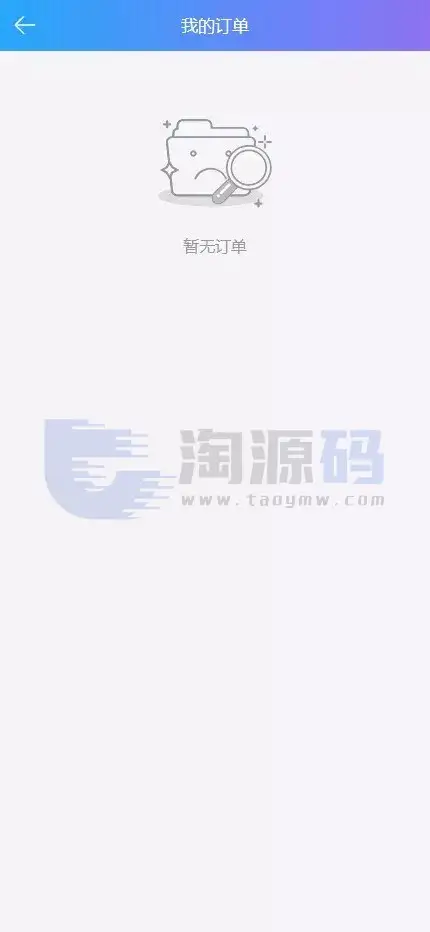 视频会员管理系统源码 支持点播 包天观看 VIP会员 三级推广 全可商用开源PHP版 附部署教程