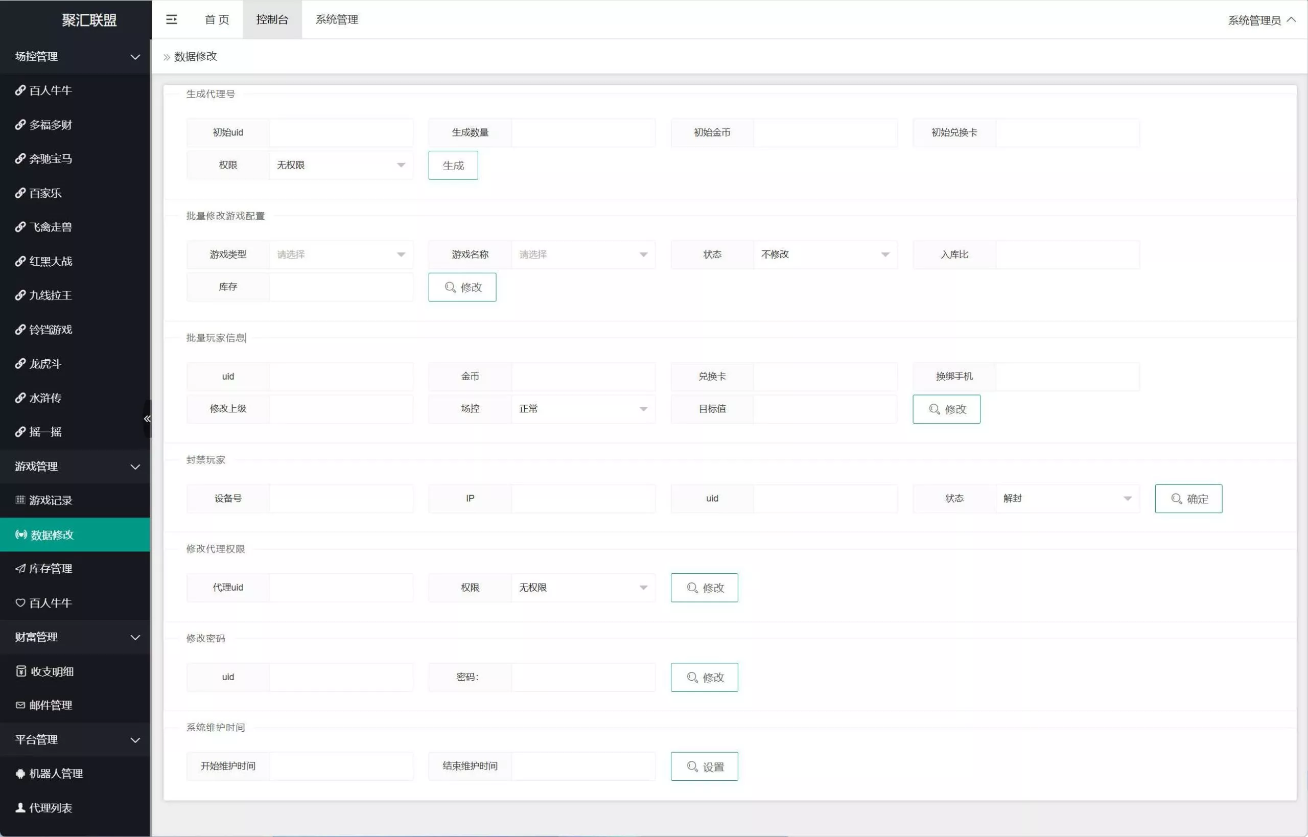 正版源码63棋牌游戏H5+安卓+iOS三端完整源码｜Linux可运营版｜完整套件组件｜附部署文档含教程