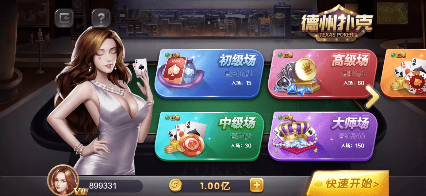 星际娱乐完整套件源代码+机器人陪玩+快速建站带搭建文档｜Cocos前端+C++服务端+.NET后台完整源码