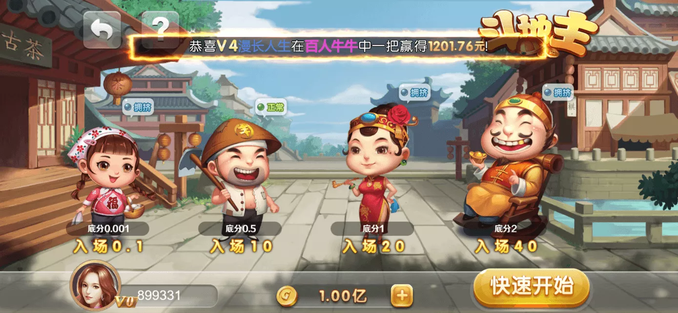 星际娱乐完整套件源代码+机器人陪玩+快速建站带搭建文档｜Cocos前端+C++服务端+.NET后台完整源码