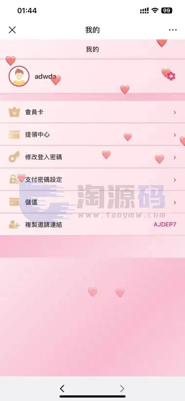 全新支持二次开发ui本地任务系统海外本地任务系统+海外本地抢单+全可商用开源带视频带搭建文档