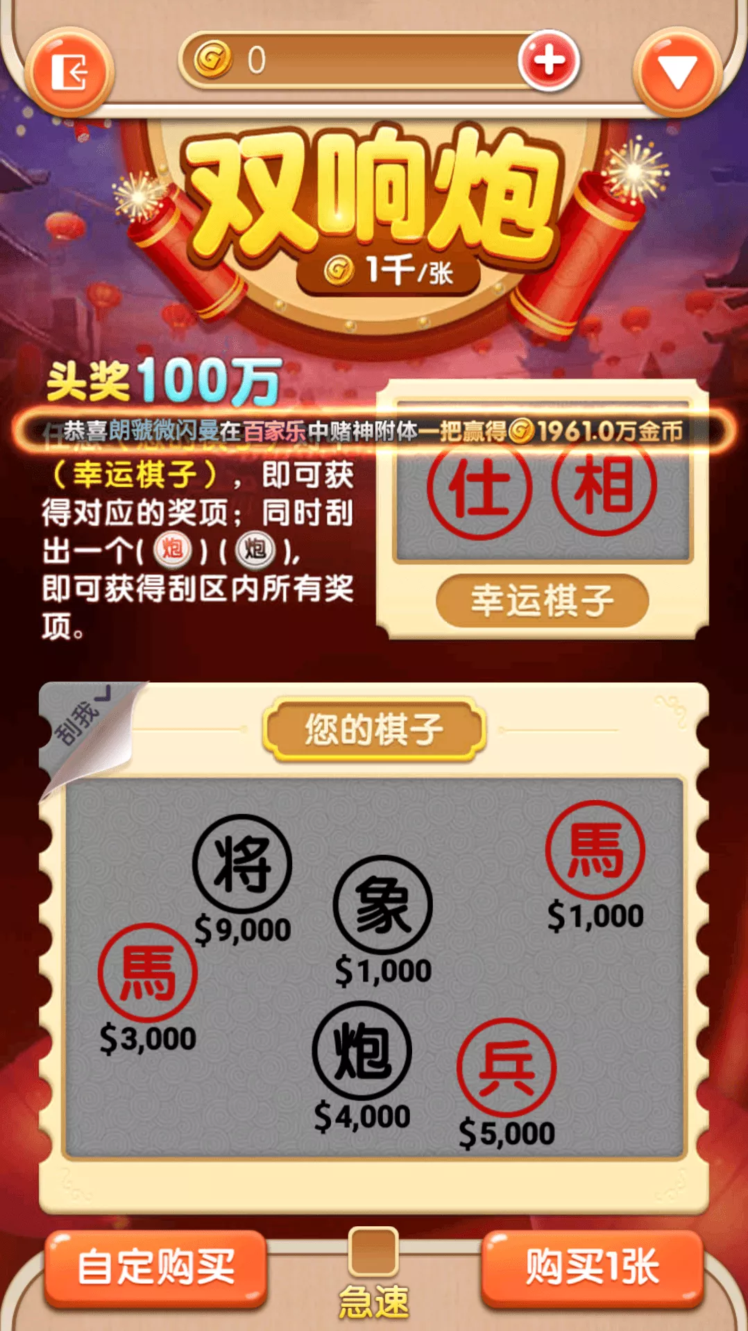 正版源码63棋牌游戏H5+安卓+iOS三端完整源码｜Linux可运营版｜完整套件组件｜附部署文档含教程