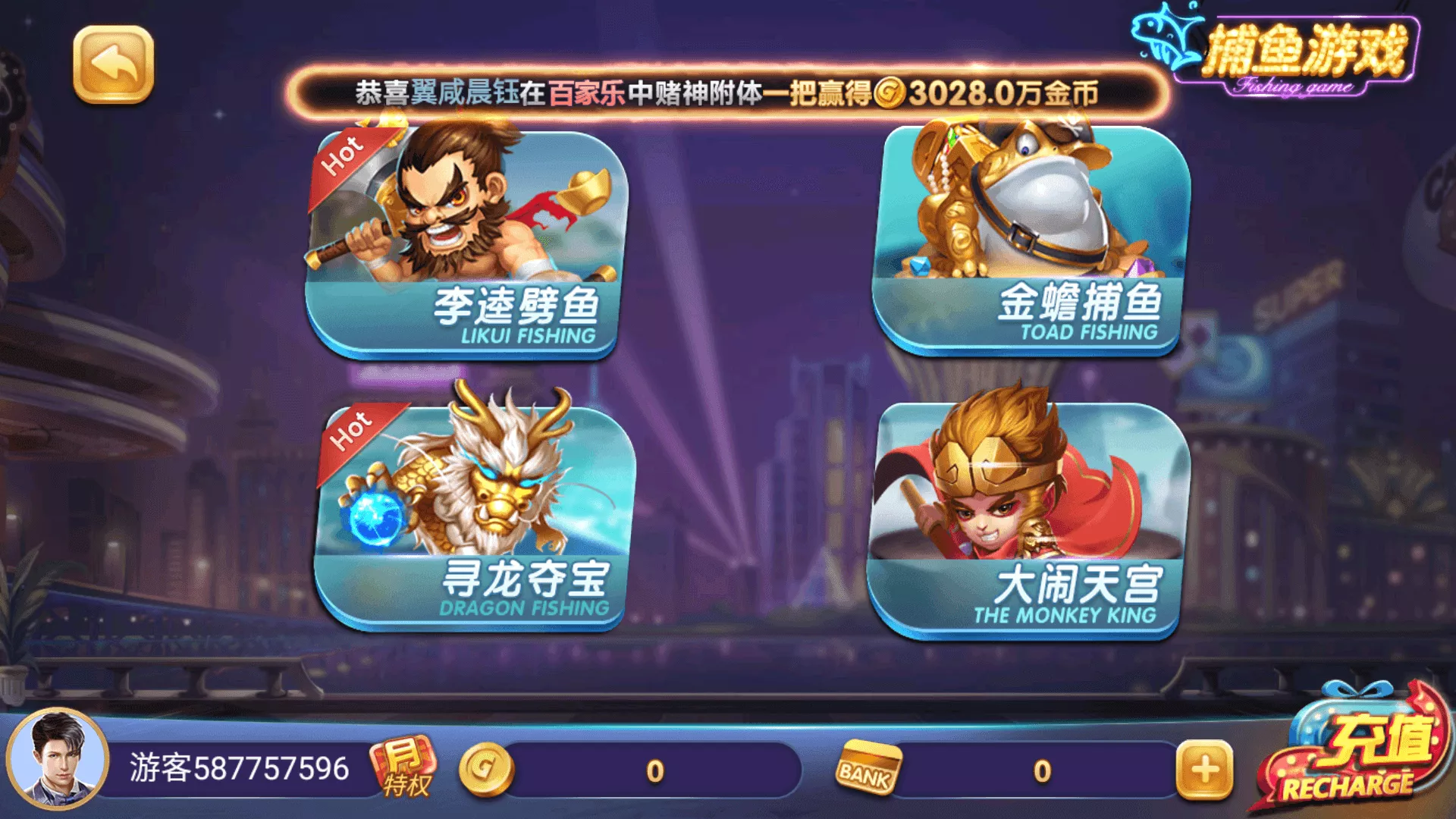 正版源码63棋牌游戏H5+安卓+iOS三端完整源码｜Linux可运营版｜完整套件组件｜附部署文档含教程