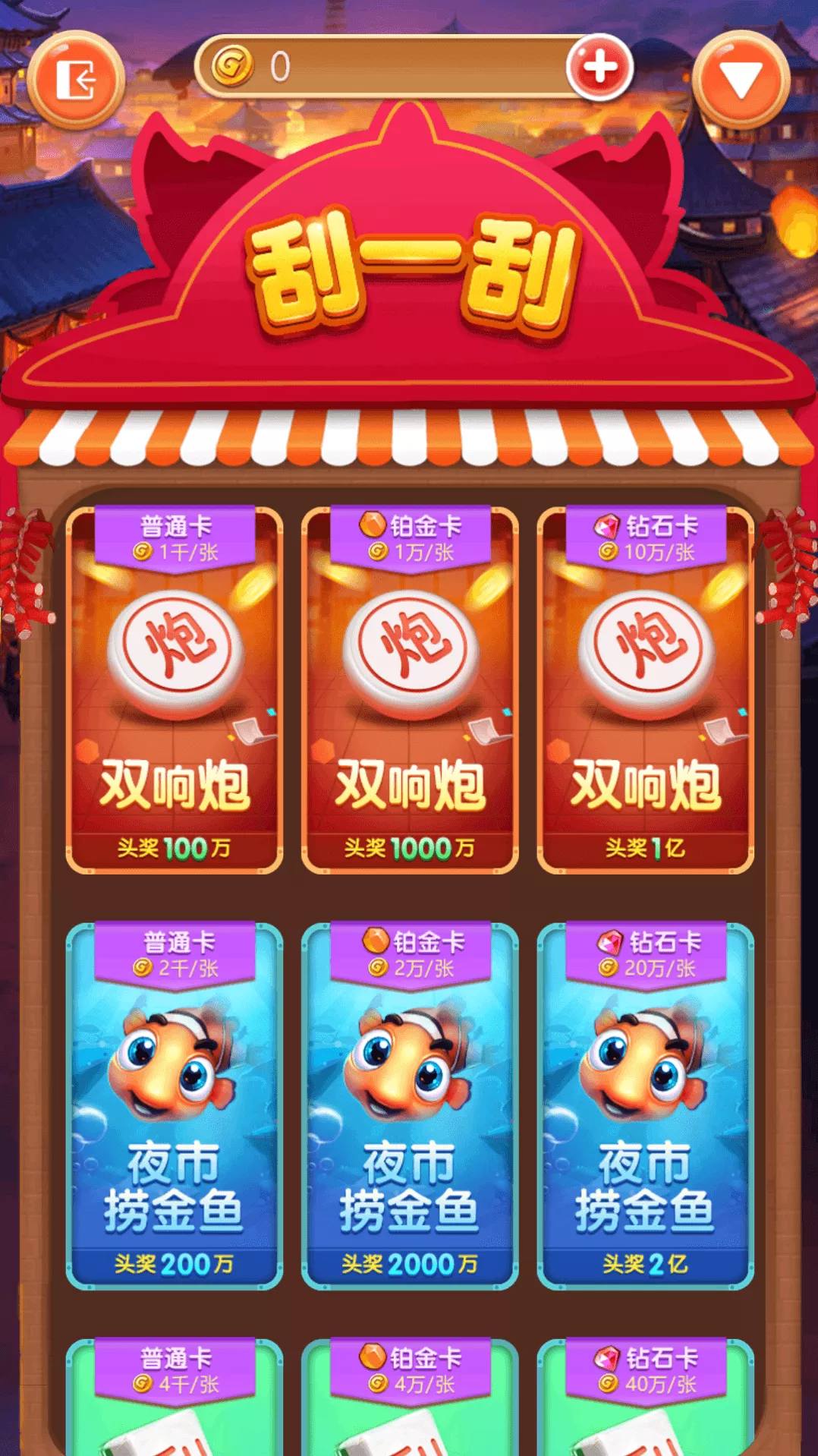 正版源码63棋牌游戏H5+安卓+iOS三端完整源码｜Linux可运营版｜完整套件组件｜附部署文档含教程