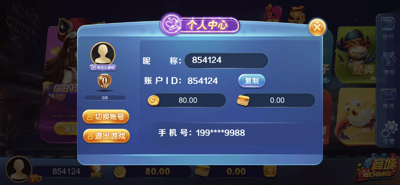 星际娱乐完整套件源代码+机器人陪玩+快速建站带搭建文档｜Cocos前端+C++服务端+.NET后台完整源码