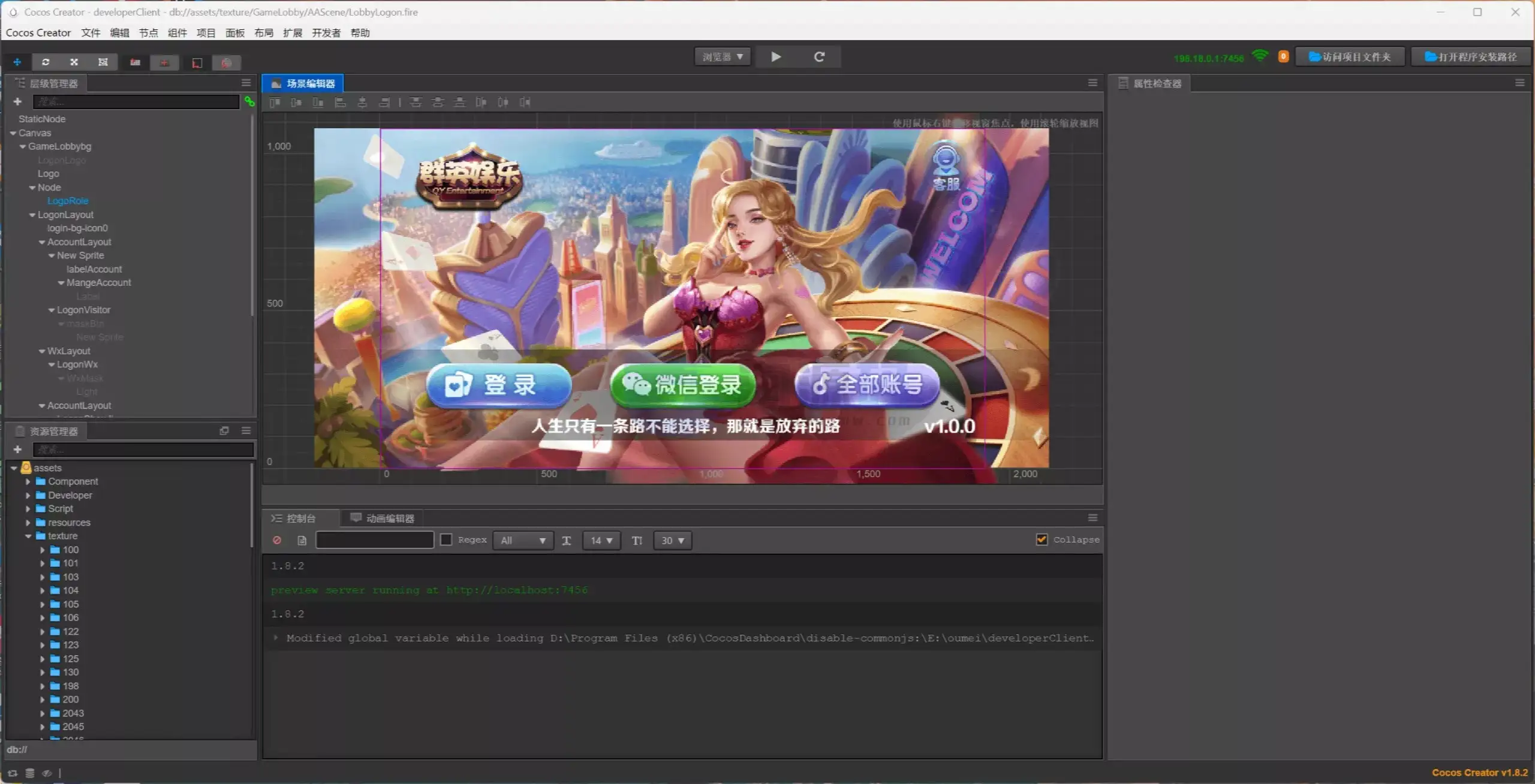星际娱乐完整套件源代码+机器人陪玩+快速建站带搭建文档｜Cocos前端+C++服务端+.NET后台完整源码