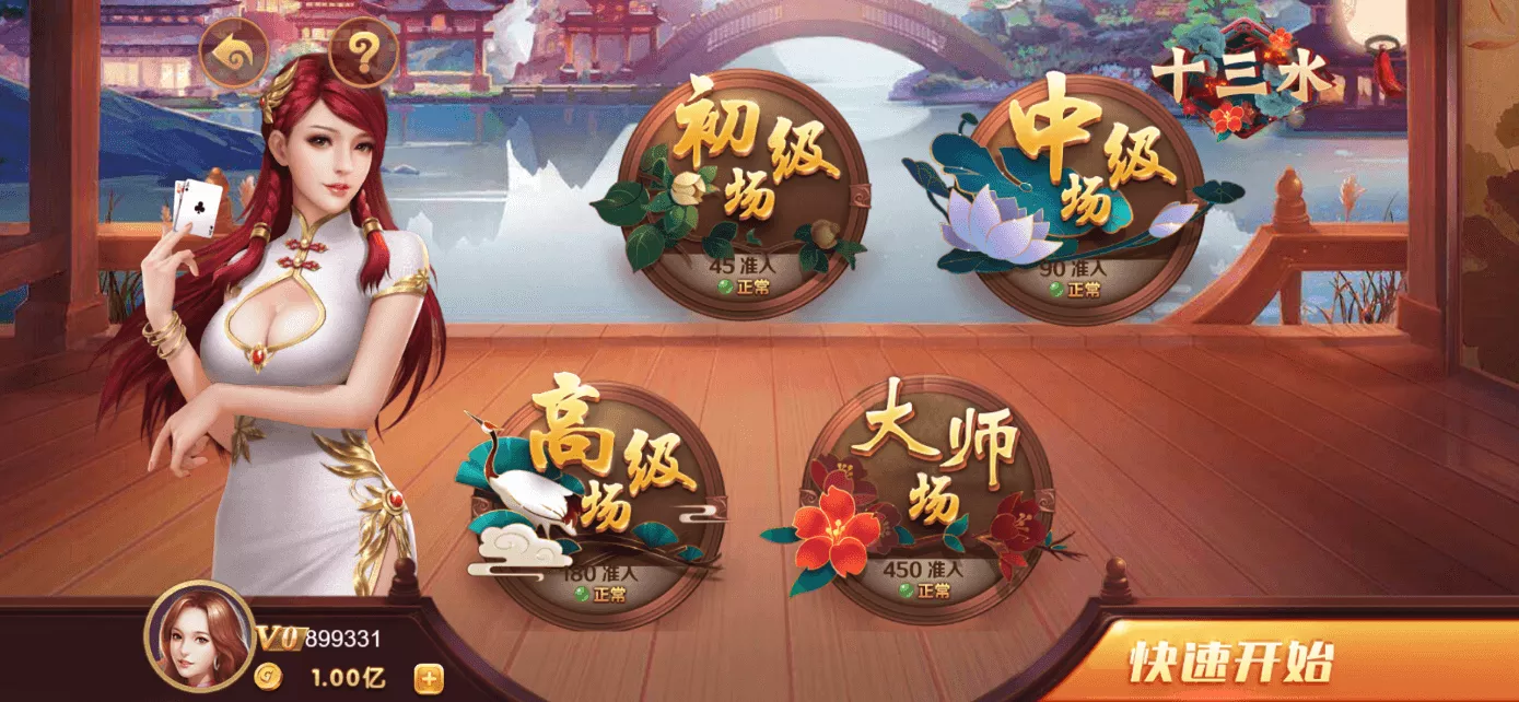 星际娱乐完整套件源代码+机器人陪玩+快速建站带搭建文档｜Cocos前端+C++服务端+.NET后台完整源码