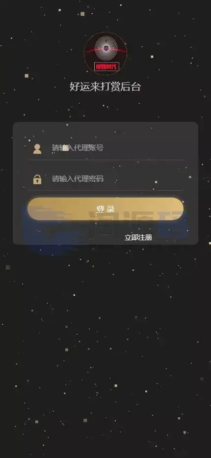 视频会员管理系统源码 支持点播 包天观看 VIP会员 三级推广 全可商用开源PHP版 附部署教程