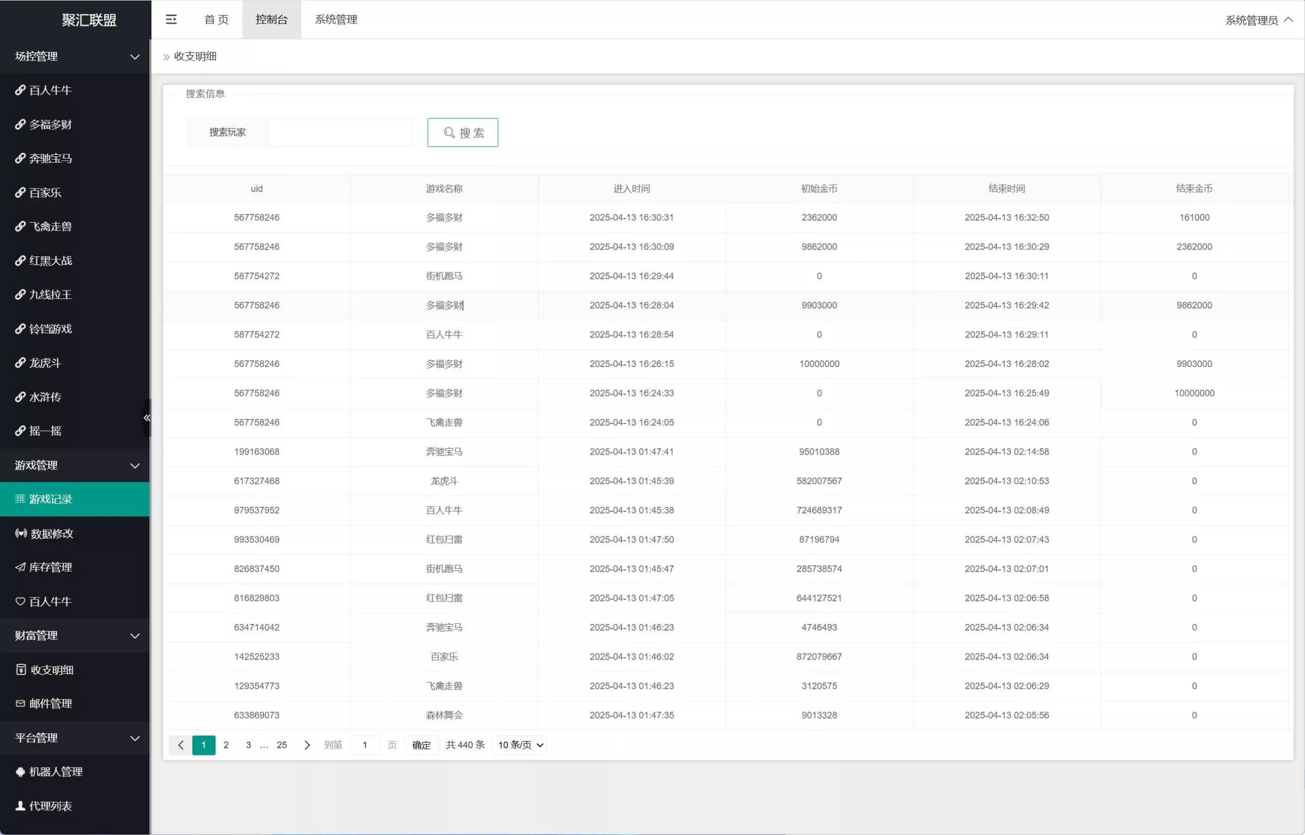 正版源码63棋牌游戏H5+安卓+iOS三端完整源码｜Linux可运营版｜完整套件组件｜附部署文档含教程