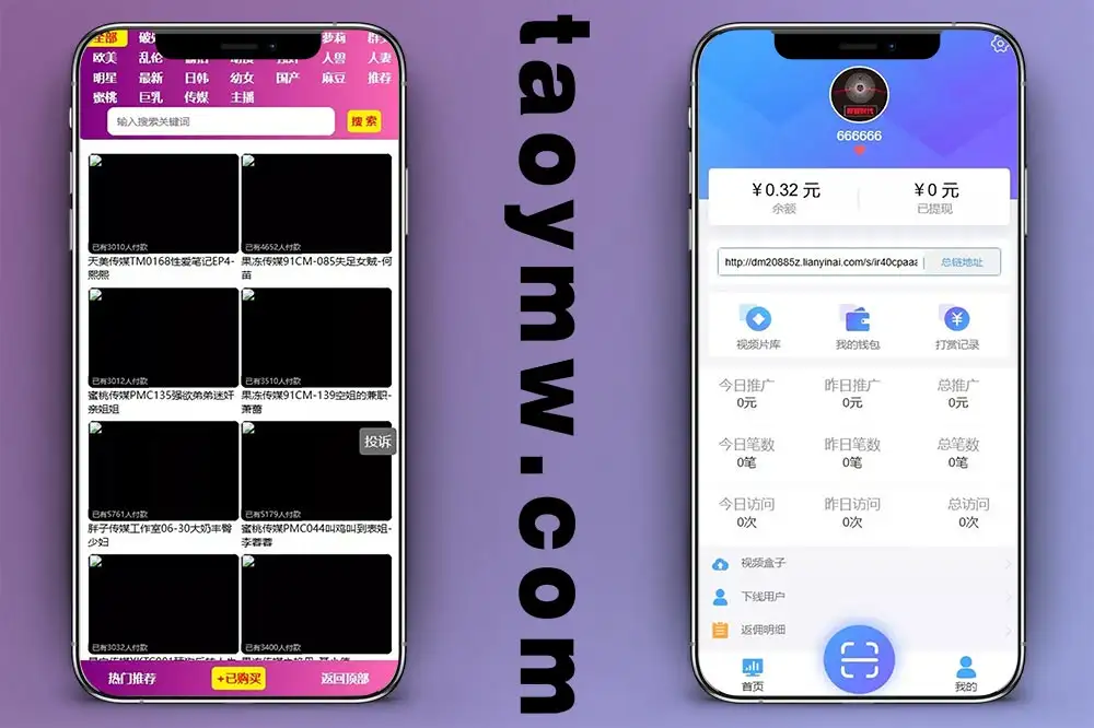 【视频会员管理系统源码】支持点播+包天观看+VIP会员+三级推广｜全开源PHP版｜附部署教程
